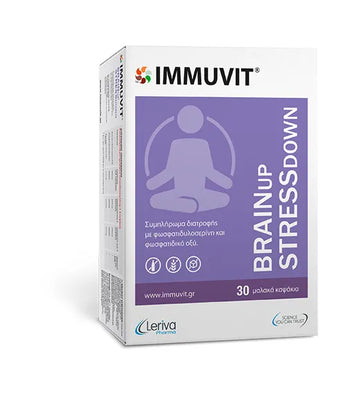 Immuvit Brainup Stressdown 30 μαλακά καψάκια για υποστήριξη της εγκεφαλικής λειτουργίας και μείωση του άγχους